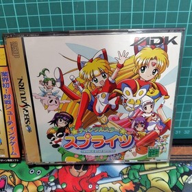 Saturn Tinkle Star Sprites obi J2