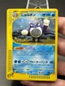 Pokémon TCG Poliwrath Holo 1st Edition 109/128 Expedition Japanese Heavy Play