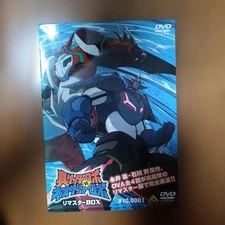 Getter Robo vs. Neo Getter Robo Remaster Box