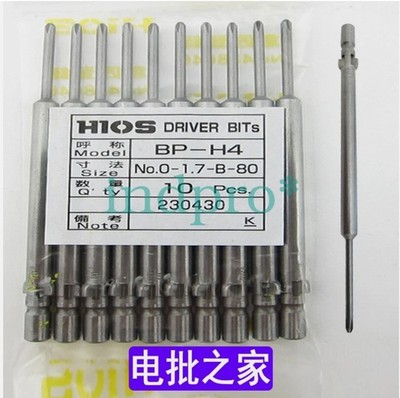 10PCS good grip speed HIOS batch mouth BP-H4-No.0-1.7-B-80 screwdriver head