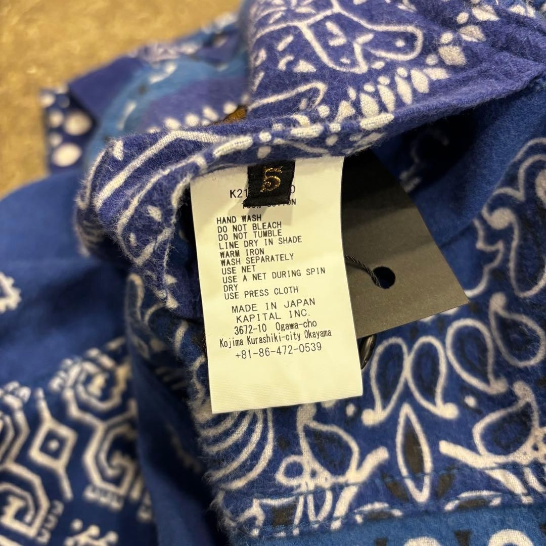 USED KAPITAL REVERSIBLE PATCHWORK JACKET GOOD - image 6