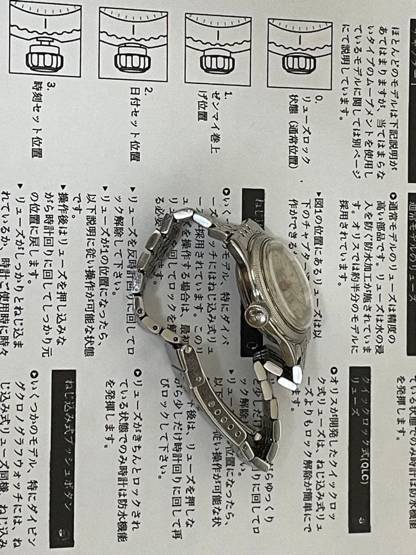 ORIS Pointer Date Big Crown Automatic Ladies Watc… - image 5