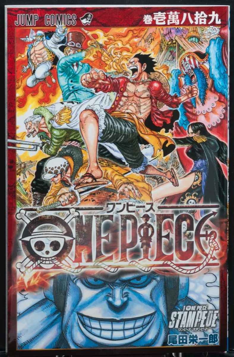 ONE PIECE Japan theater limited Comic Book 0 777 1000 10089 Gold Z Stampede  JP