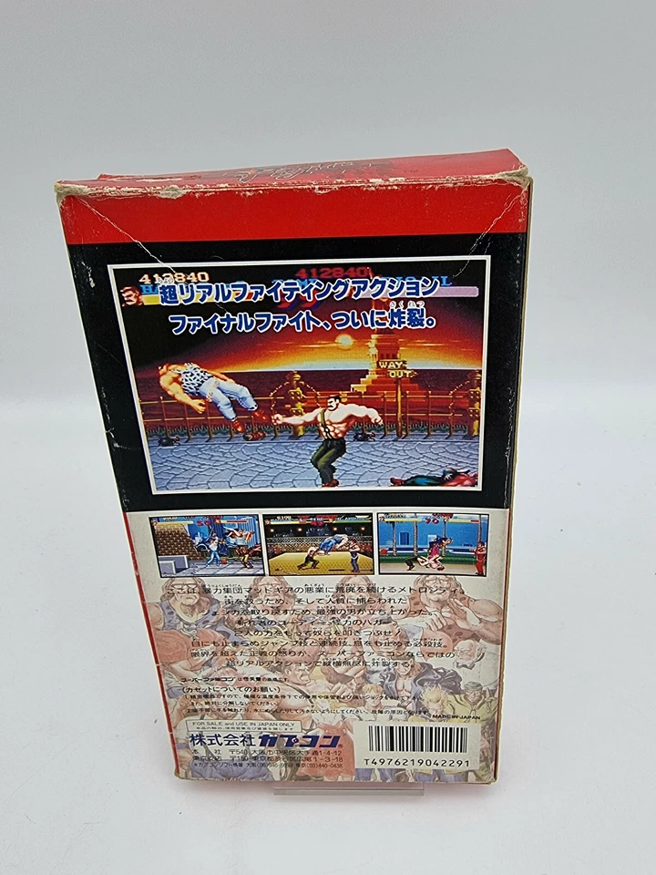 Final Fight Doesn'T Manual Super Famicom Japan Used - Image 3 of 4