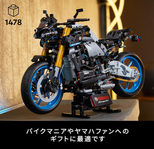 LEGO 42159 TECHNIC YAMAHA MT-10 SP Block Building Toy for Age 18+ New - Picture 4 of 11