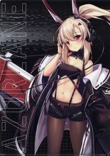 Clear file Ayanami A4 clear file "CD Azur Lane Special Sound Track" C96 limited