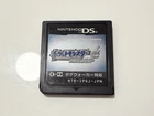 Nintendo DS Pokemon Soul Silver Japanese SoulSilver Authentic PLEASE READ