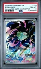 2025 POKEMON MEG EN BULBASAUR 133/132 ENHANCED BSTR BOX TOPPER PSA8