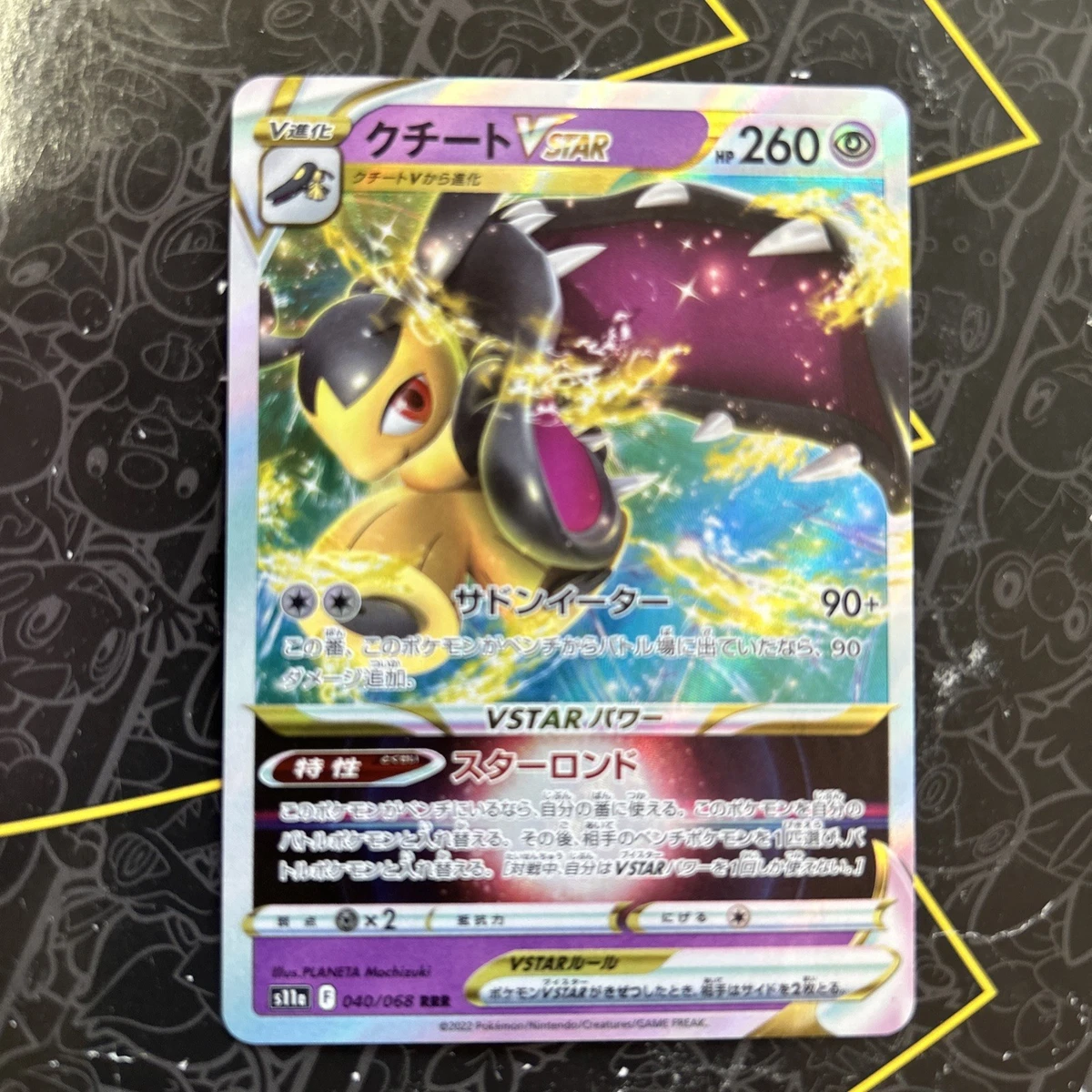 mawile vstar pokemon card value Amazon.com: Mawile V & Vstar 070/195- Silver Tempest - Pokemon Ultra Rare  Card Lot