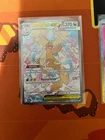 Mega Dragonite ex 290/217 Me: Ascended Heroes Holo Special Illustration Rare