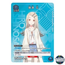Shinosawa Hiro C GIM-1-008 Gakuen Idolmaster Promo Union Arena Japanese