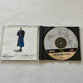 The King of Fighters '96 (Japan Import Game) Sega Saturn 1996 SNK