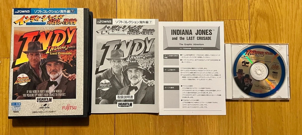 FM Towns Marty NTSC-J (Japan) Video Games for sale | eBay