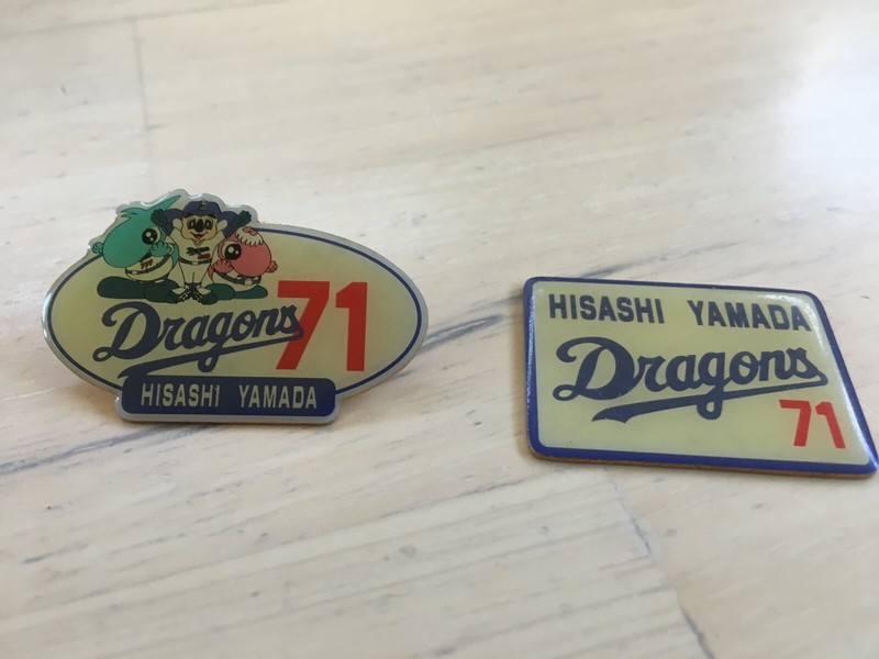 HISASHI YAMADA, JAPANESE HALL of FAME  BASEBALL PITCHER PINS