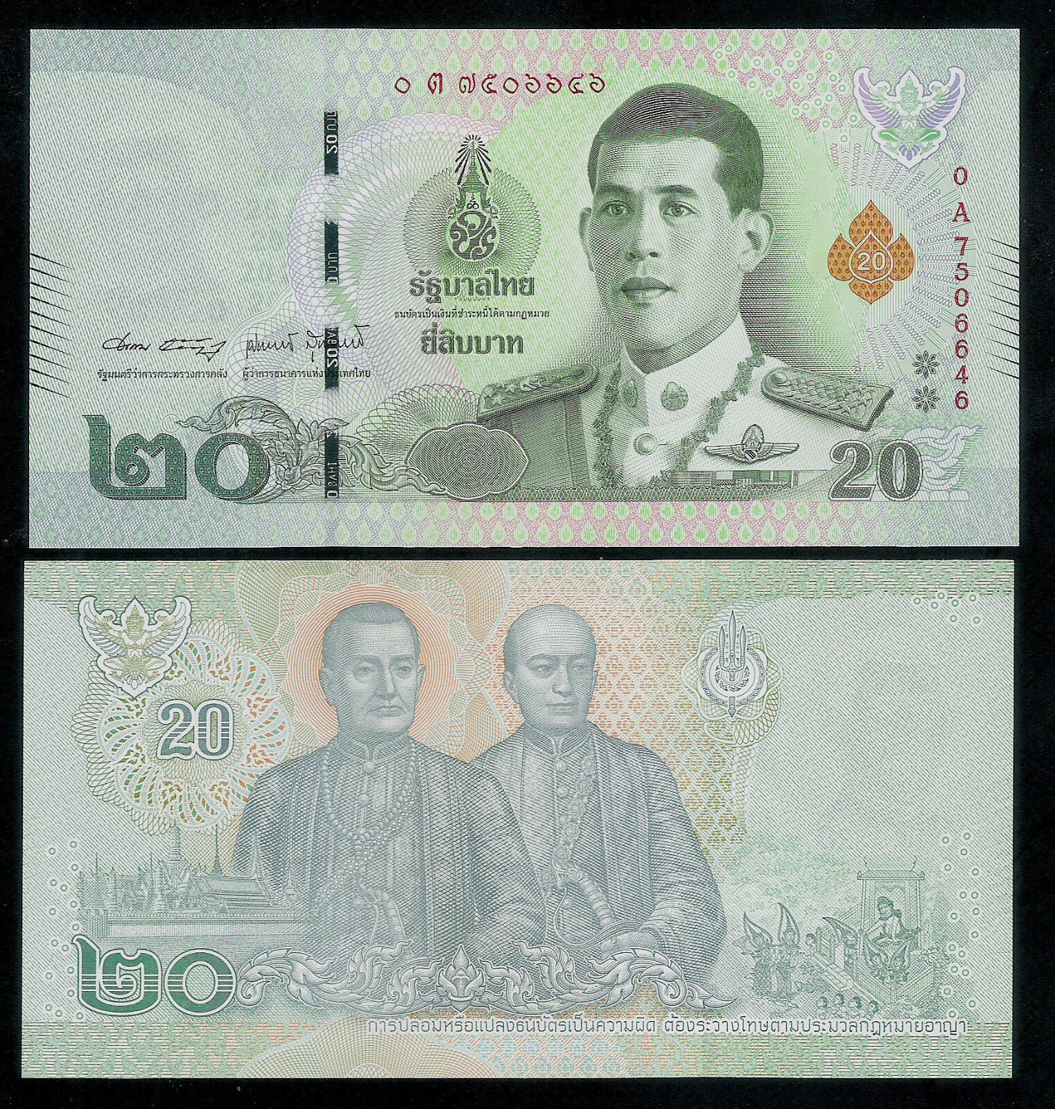 THAILAND - 20 BAHT PAPER - P135 - (2021 no date) - SIGN NO 90 - UNC ...