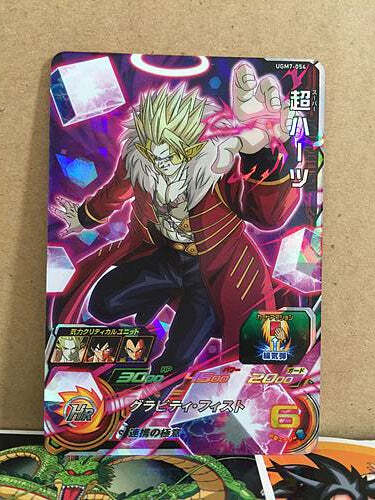 Super Hearts UGM7-054 SR Super Dragon Ball Heroes Mint Card SDBH