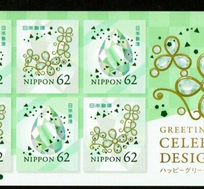 G218-20 Happy Greetings 2019 3 type set CELEBRATION DESIGNS Japan