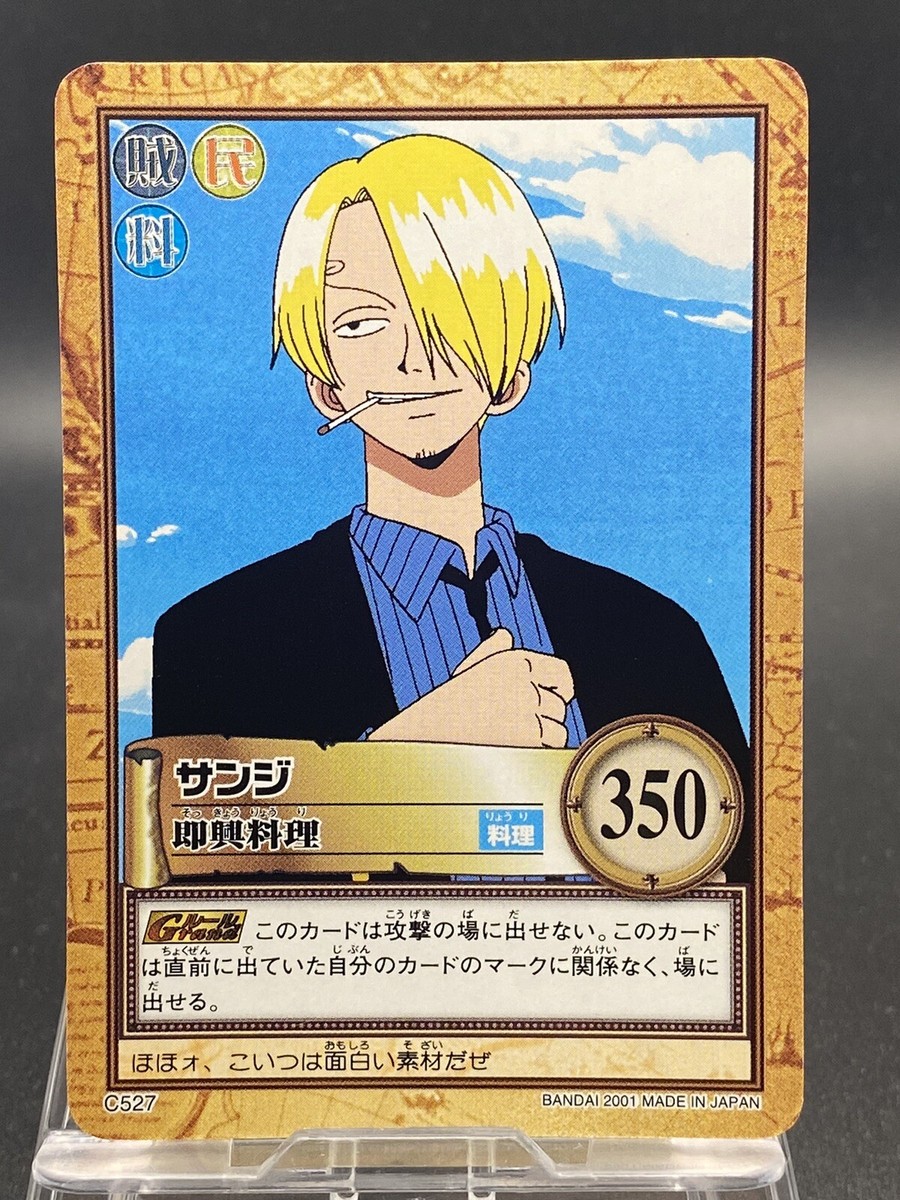 One Piece Carddass Hyper Battle Sanji C527 | eBay