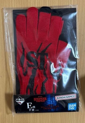 Stranger Things Ichibankuji Prize E Gloves