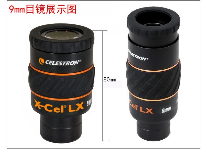 Celestron X-CEL LX 2.3/5/7/9/12/18/25mm 60 Degree Wide Angle