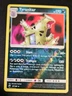 Tyranitar 87/168 SM - Celestial Storm Pokemon TCG NM Reverse Holo