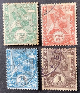 Ethiopia 1894 4 x stamps vfu