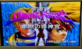 Shining Force III Scenario 1 2 3 Sega Saturn SS NTSC-J Japan Set of 3