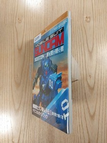 Gundam Gaiden II Inheritor of Blue Sega Saturn TCG Guide Book New Free Shipping