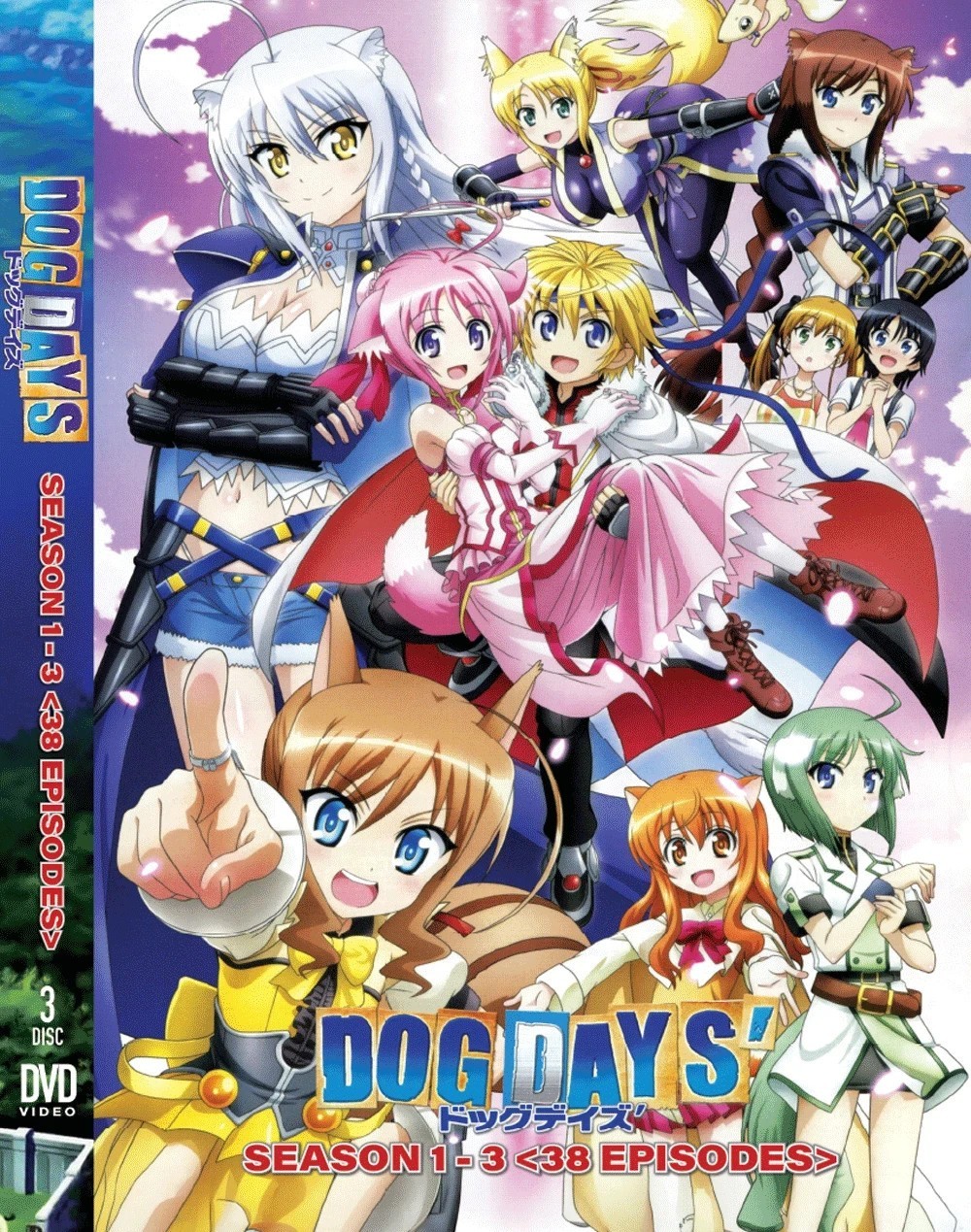 Dog Days! Season 1-3 (Vol.1 - 38End) (English Subtitles)