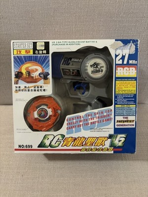 RCB Dranzer Radio-Controlled Spin Top Starter Set Grey Red 27MHz NO:699