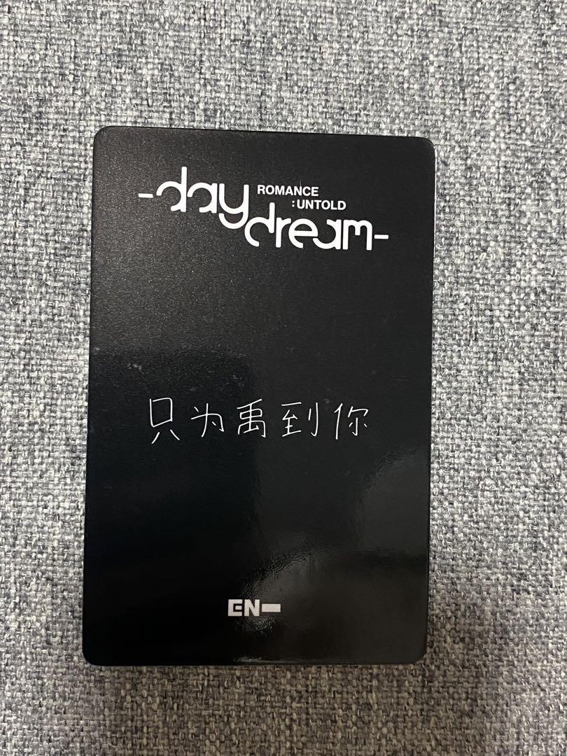 ENHYPEN daydream yizhiyu 上海 7枚セット 🍥⸝꙳ on X: