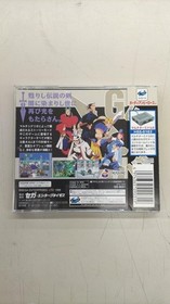 Sega Guardian Heroes Sega Saturn Action RPG Sword Magic Knife Used