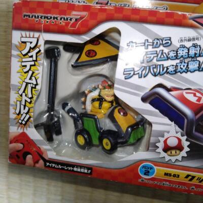 Mario Kart 7 Choro-Q TAKARA TOMY Japan Minicar Kuppa IR Battle