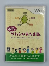 【REGION LOCKED】Wii de Yawaraka Atama Juku  Nintendo Wii Japan Import US Seller 
