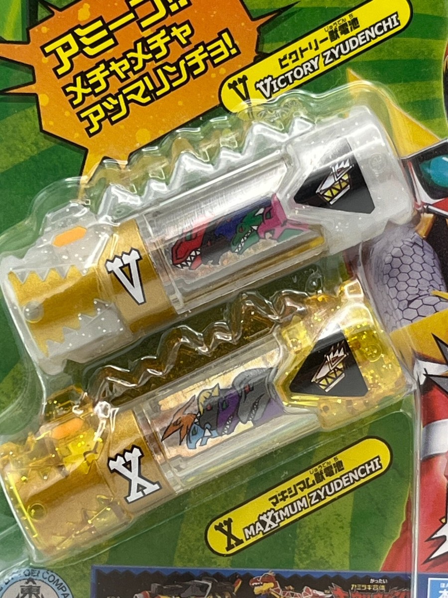 Power Rangers Dino Charge Kyoryuger X and V Zyudenchi Power Rangers Dino Charge Kyoryuger X and V Zyudenchi