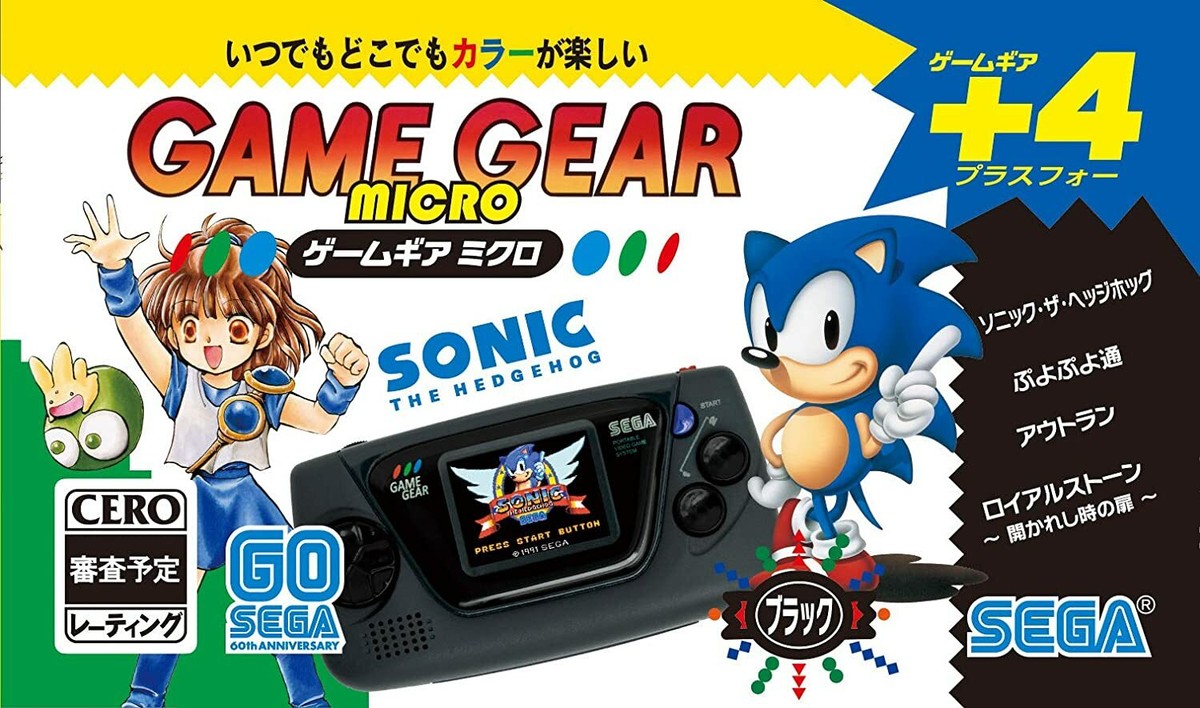新品未開封GAME GEAR MICRO ブラック SEGA Game Gear 30th anniversary Game Gear Micro Black Limited | eBay