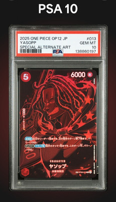 Yasopp R Sp Special Card Op09-013 Psa10 rare limited | eBay