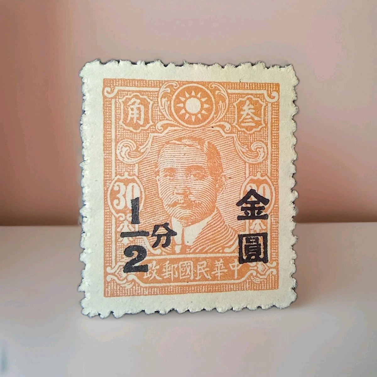 中国错误，各类邮票| eBay