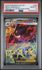 2026 POKEMON ASCENDED HEROES SPECIAL ILLUSTRATION RARE MEGA GENGAR EX PSA 10