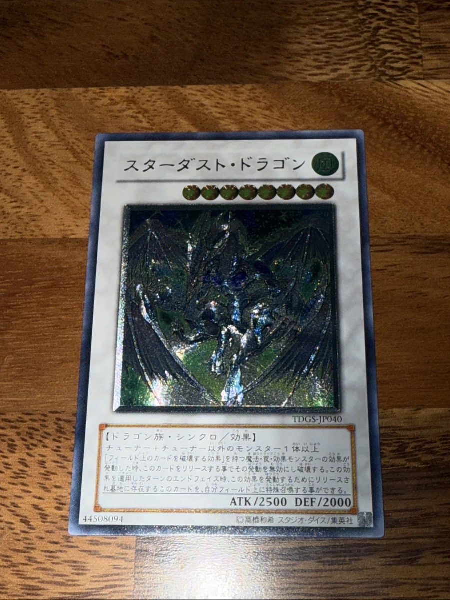 Stardust Dragon Yu-Gi-Oh! TCG The Duelist Genesis Individual