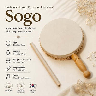 Authentic Korean Sogo Drum Handmade Traditional Folk Percussion Instrument