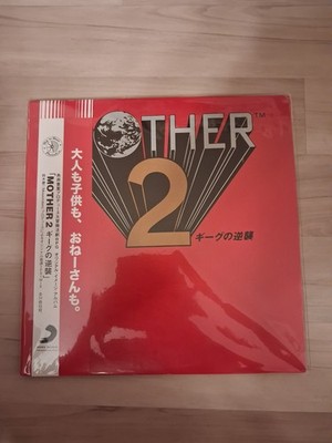 Mother 2 von Tanaka, Hirokazu -& Keiichi Suzuki- | 2019 LP Vinyl