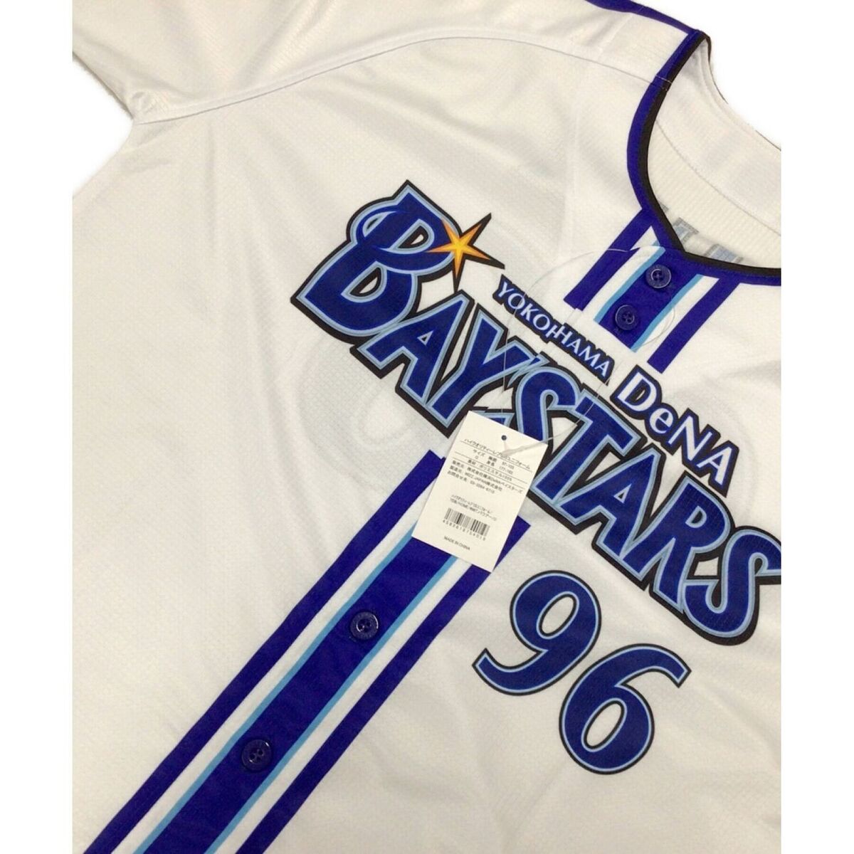 Trevor Bauer 2023 #96 Yokohama DeNA BayStars Home Jersey Trevor Bauer 2023 #96 Yokohama DeNA BayStars Home Jersey