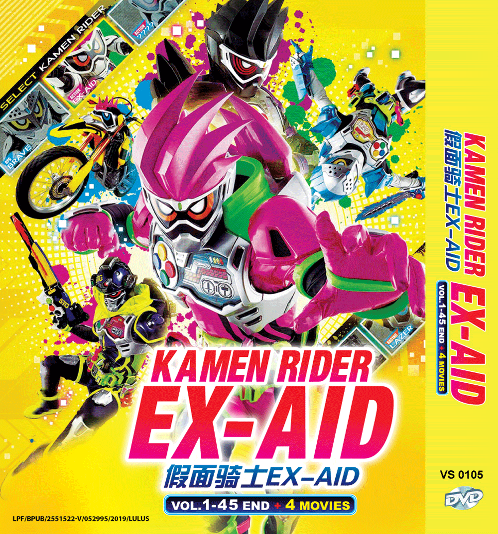 ベイダー様: ミライグリッシュボックス　DVD &CD Blaze And The Monster Machines: Knight Riders (DVD), Nickelodeon