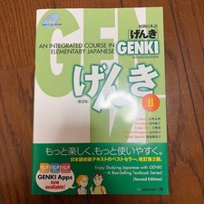 Learn Japanese Beginner &ldquo;Genki&rdquo;: GENKI Genki genki