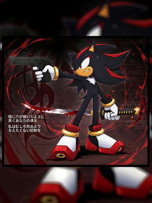 Shadow the Hedgehog High Quality Vinyl Sticker