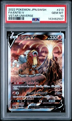 US SELLER PSA 10 Entei V 213/172 VSTAR Universe Pokemon Japanese