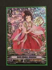 CFV: Battle Maiden, Sahohime V-EB04/OR01EN OR - Genesis