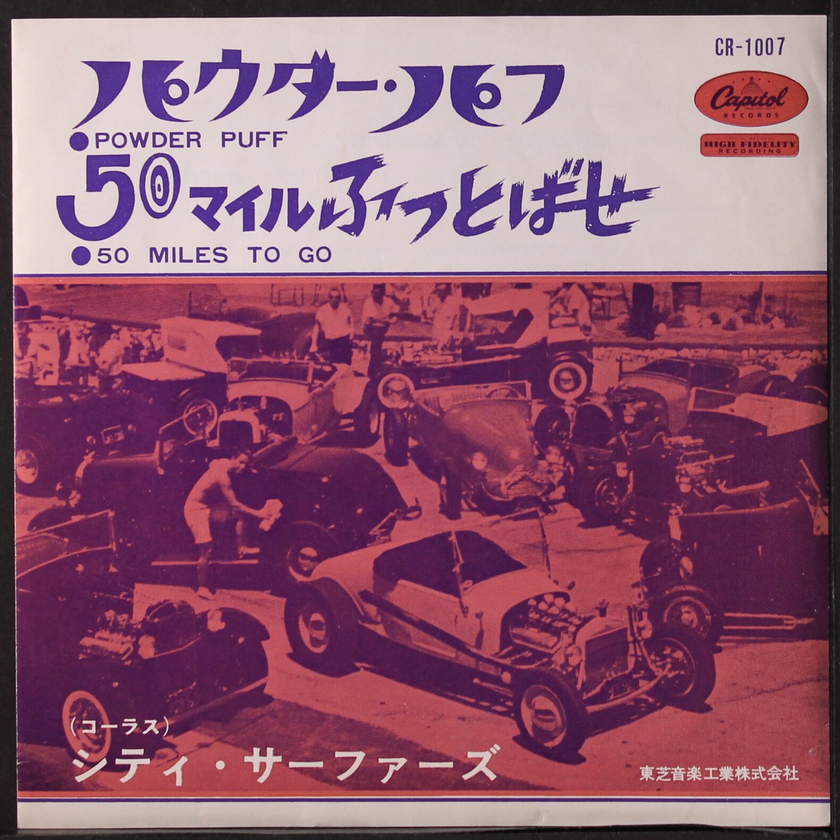 シティポップ・コレクション　More50 □ シティポップ・コレクション 2025年7月第1週 : Light