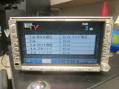 Toyota JDM CD DVD AM FM TV MD Mini Disc GPS Navigation 6.25